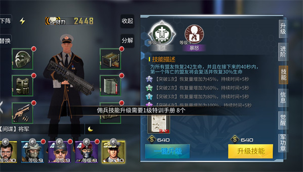 抢滩登陆3D安卓版