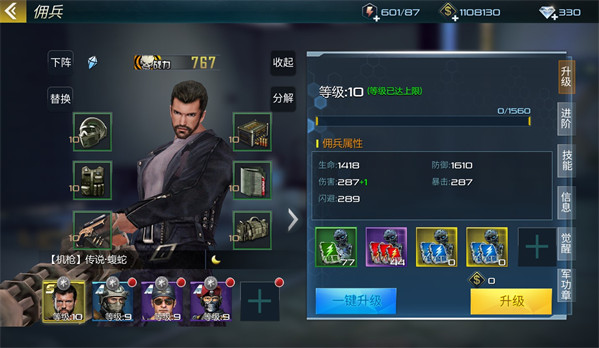 抢滩登陆3D安卓版