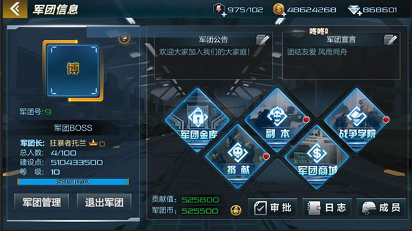 抢滩登陆3D安卓版