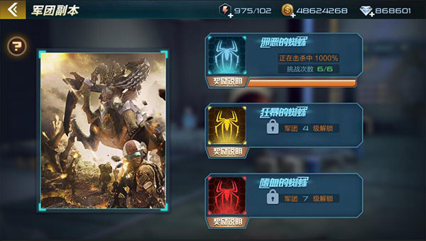 抢滩登陆3D安卓版