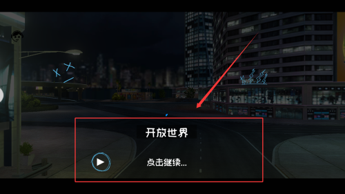 暴走飞车3D