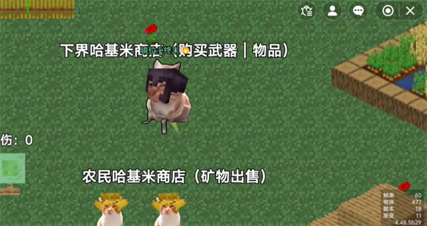 哈基米世界