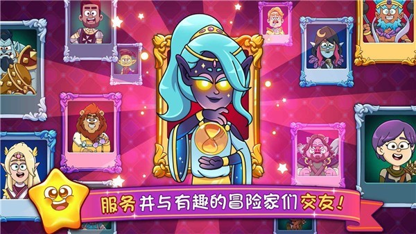 梦幻药剂2汉化版截图0