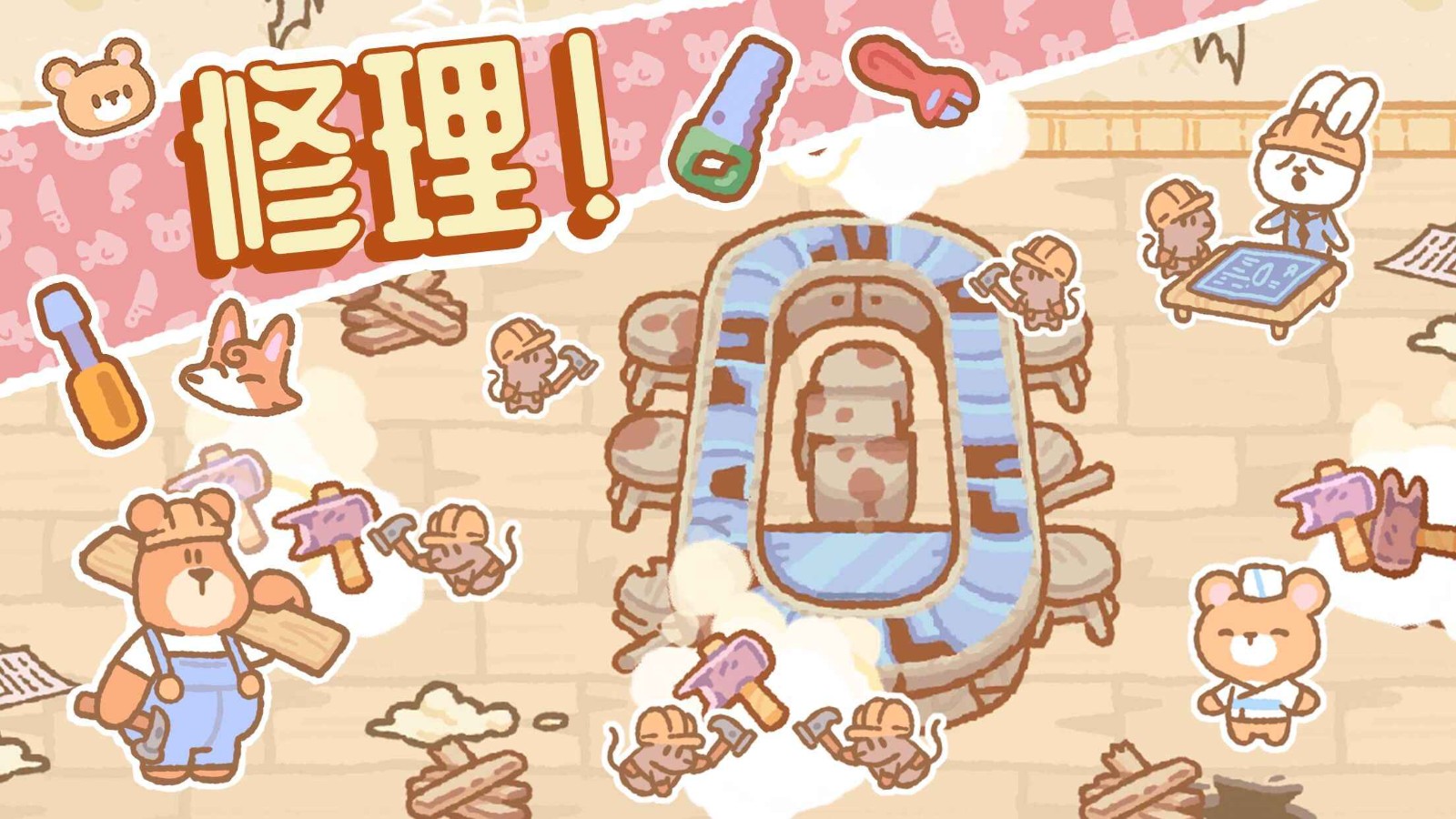 小熊寿司吧截图0