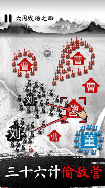 墨战最新版截图2