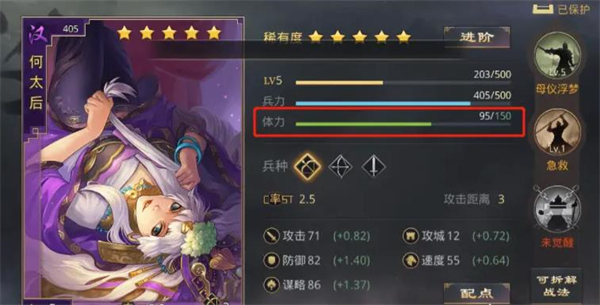 率土之滨最新版