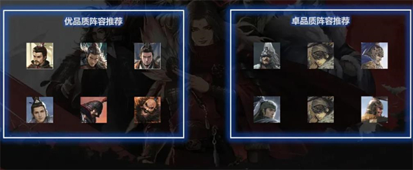 率土之滨最新版