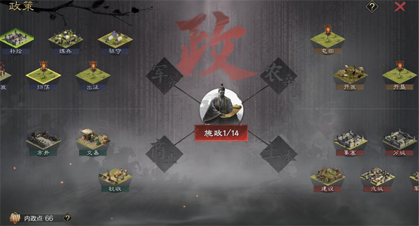 率土之滨最新版