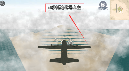 荒野吃鸡战场