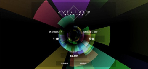 音符飞跃截图2