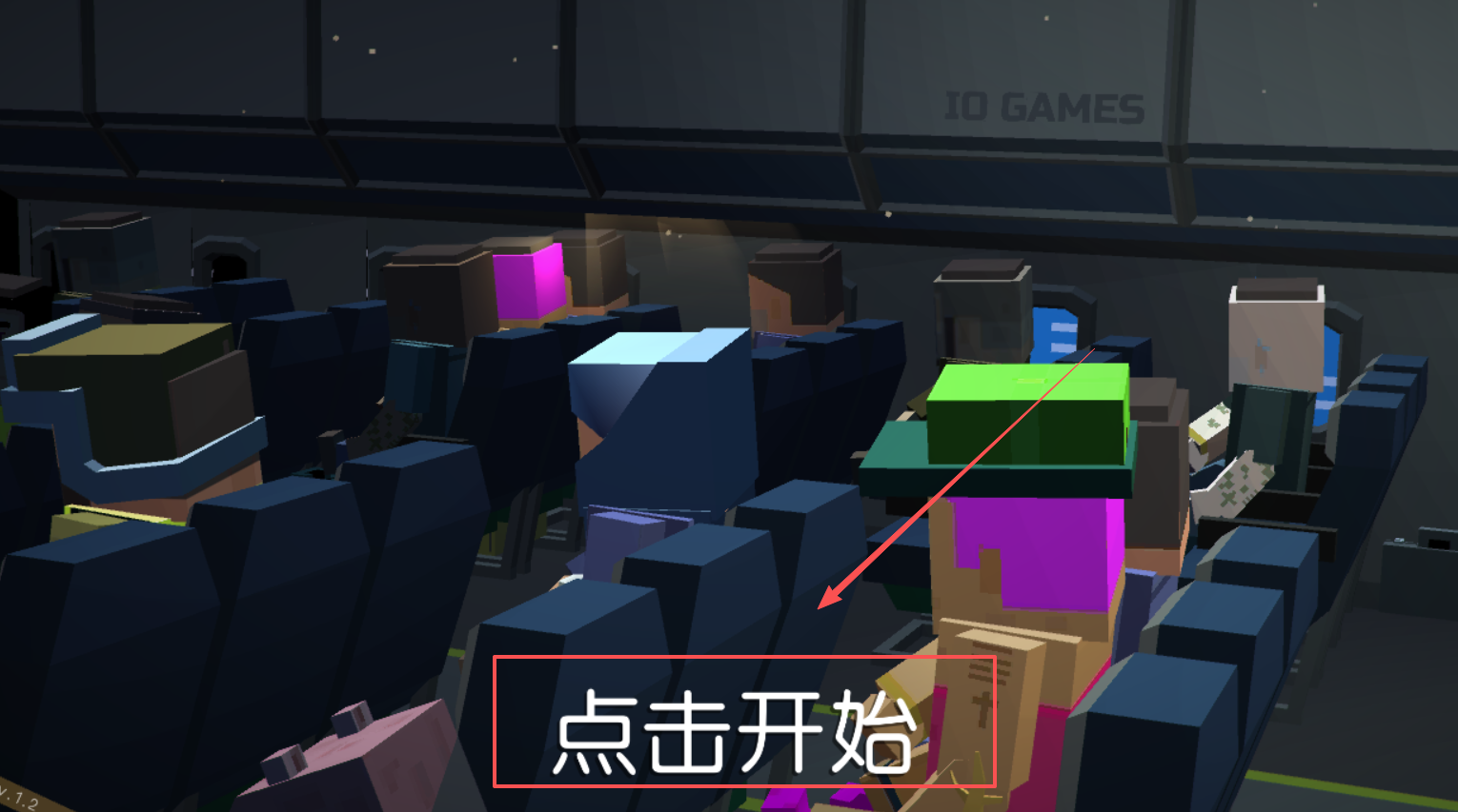 方舟之路