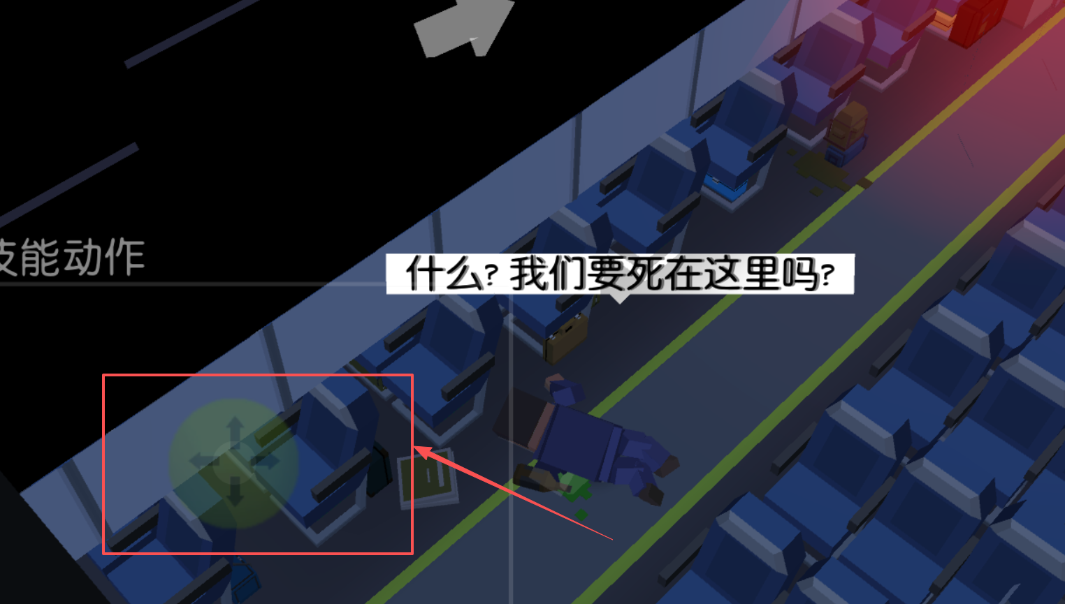 方舟之路