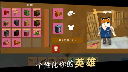 方舟之路截图2