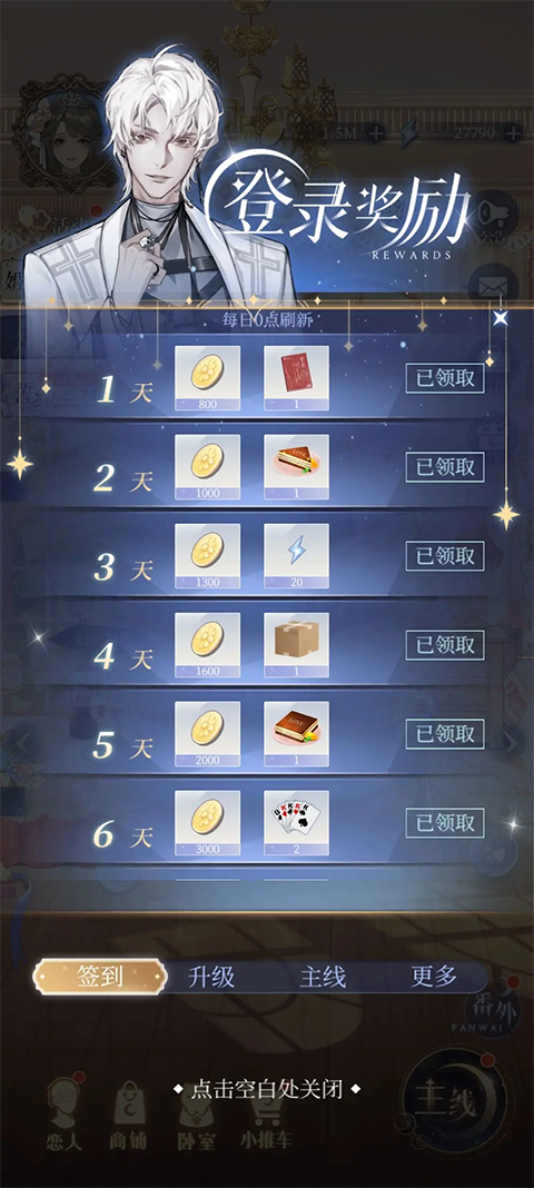 月影别墅最新版