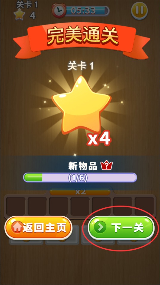 开个垃圾厂游戏