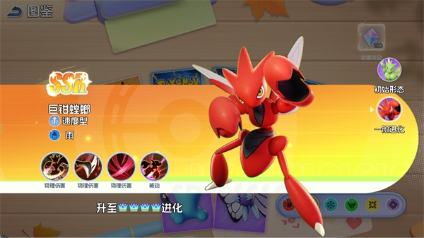 宠物集结手机版