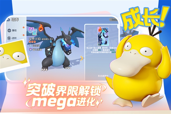宠物集结手机版截图4