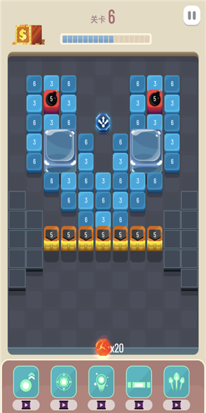 消灭方块截图3