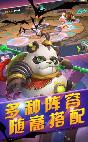 封魔骑士截图2