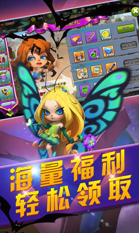 封魔骑士截图1