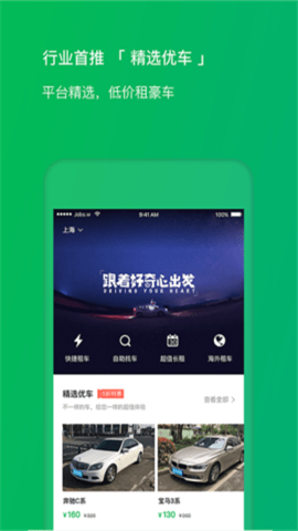 宝最新版截图0