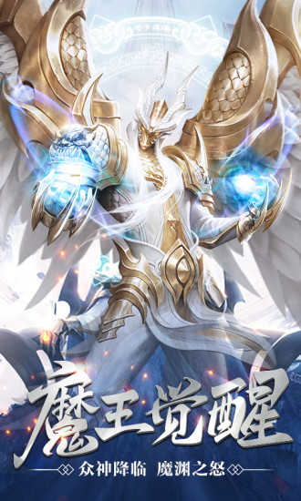 九州猎魔记截图3