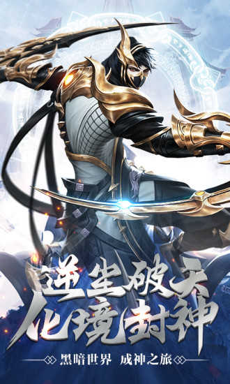 九州猎魔记截图0