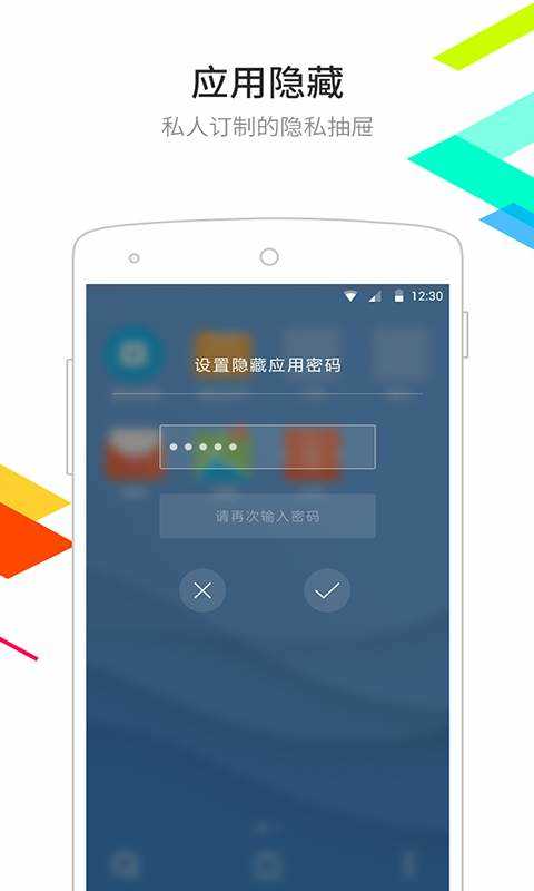 点心桌面截图1
