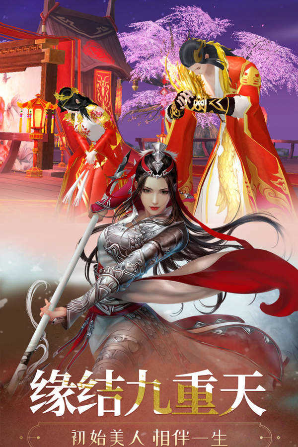 飞天截图0