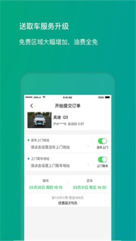 宝最新版截图1