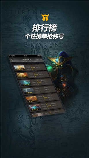 随身集合石最新版截图0
