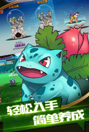 妖精计划截图0