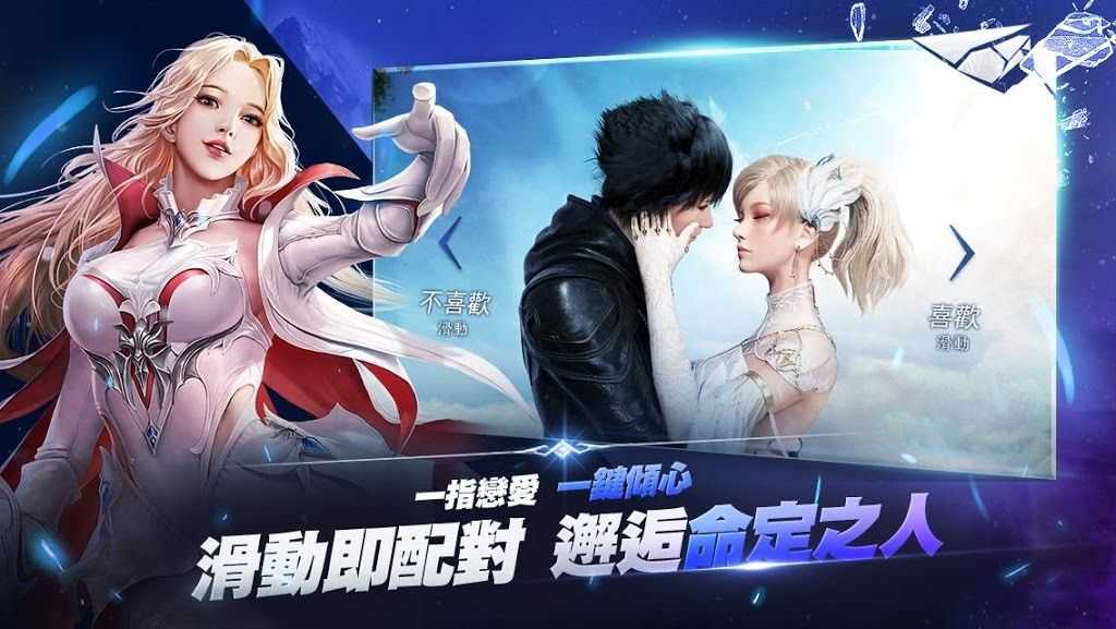 预言之子截图3