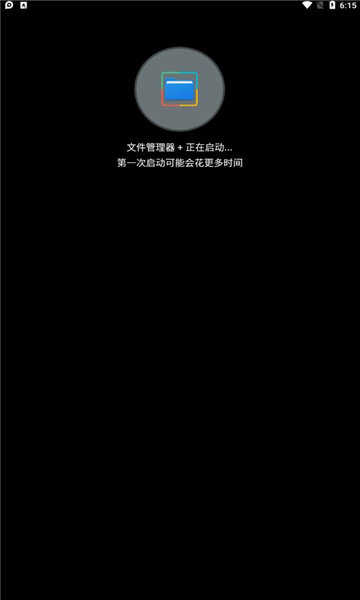 无彩框架免费版截图0
