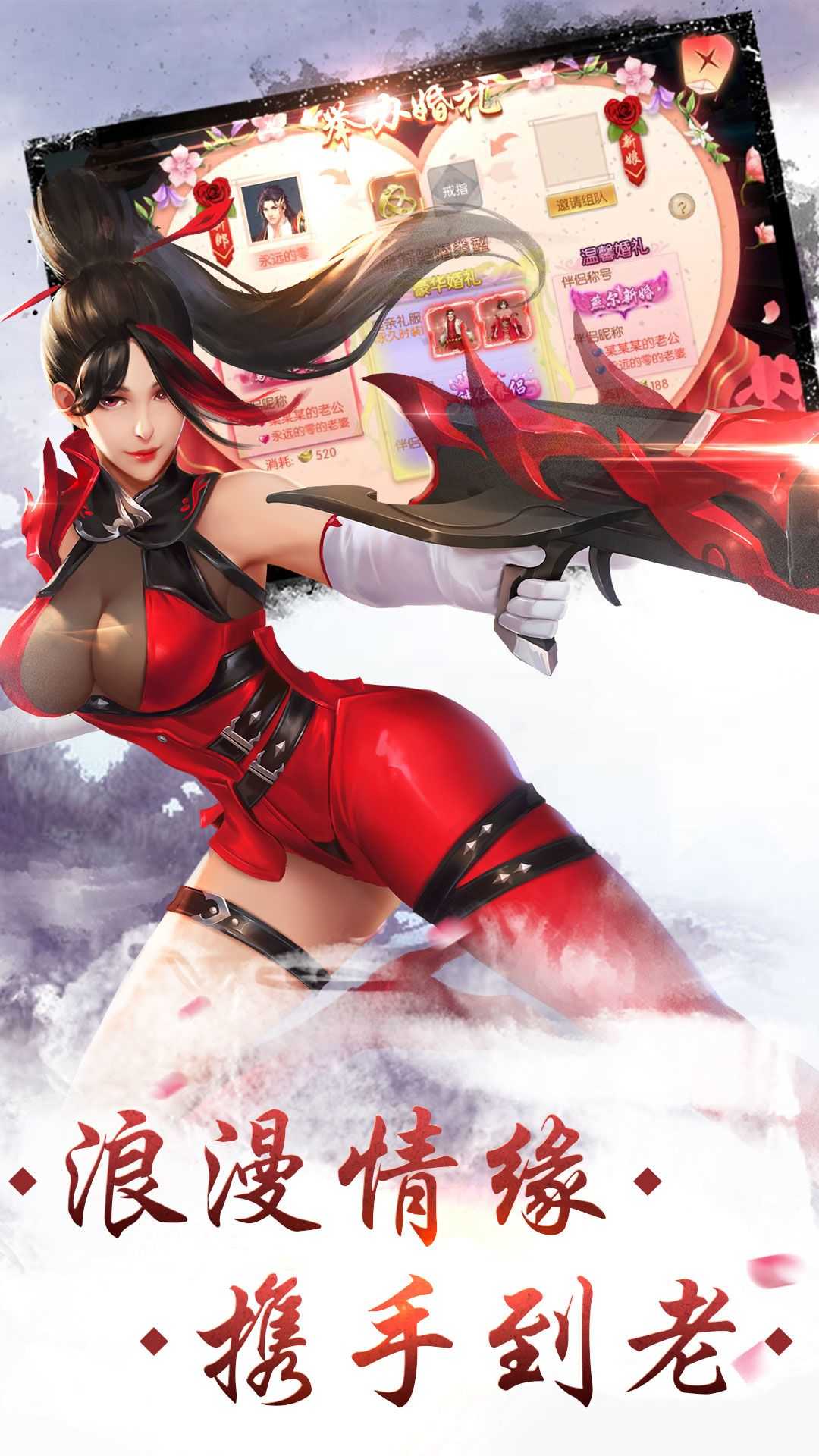 碧血青霜截图1