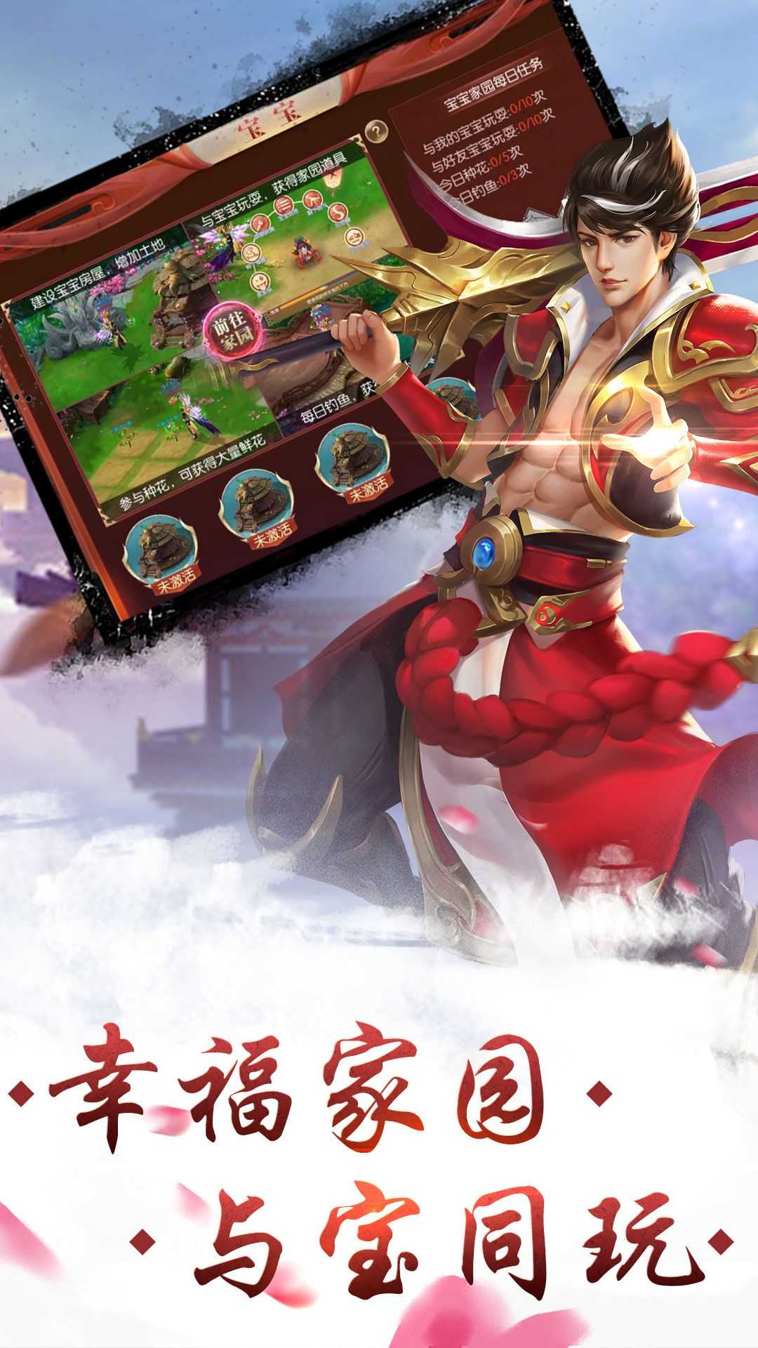 碧血青霜截图0