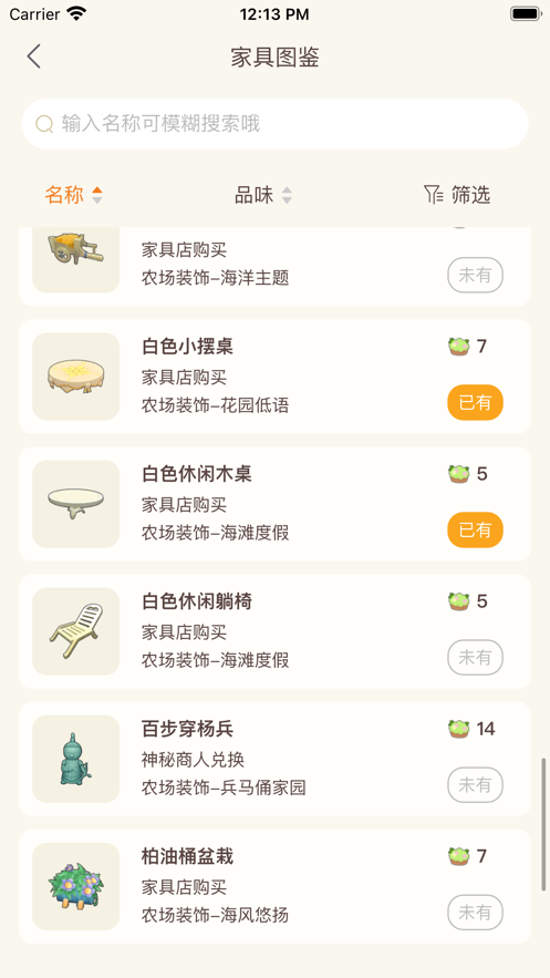 摩尔助手正式版截图0