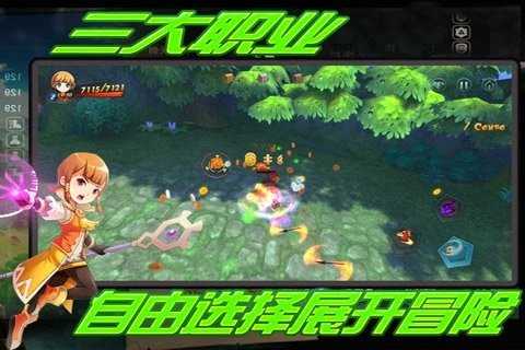 王牌契约截图0