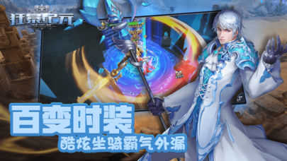 狂暴魔幻纪元截图2