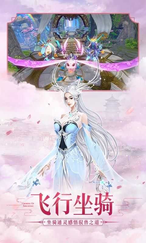 剑痴仙途截图3