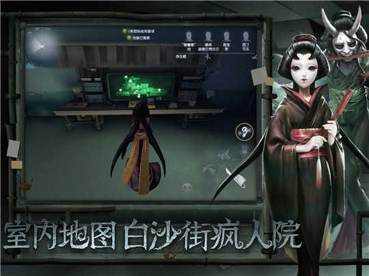 第五人格体验服截图3