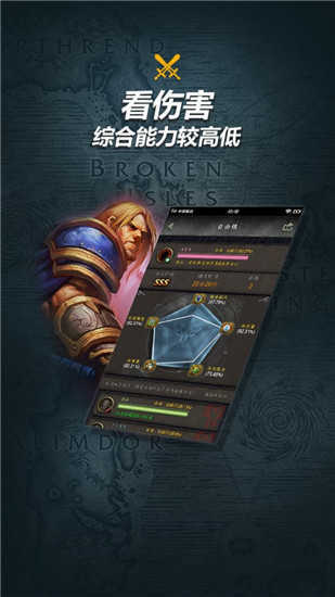 随身集合石最新版截图1