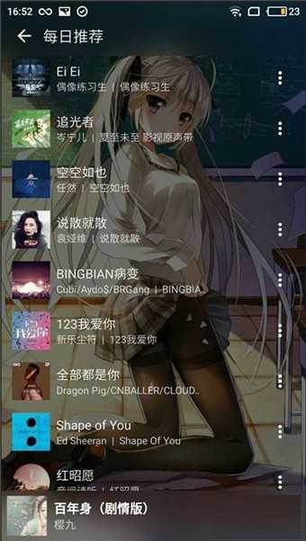 倒带最新版截图1
