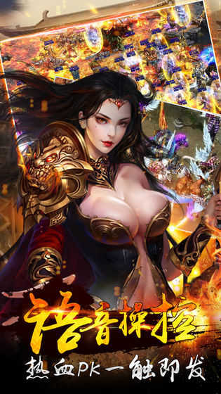 斩天诀神器截图1