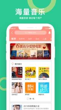小云助手截图1