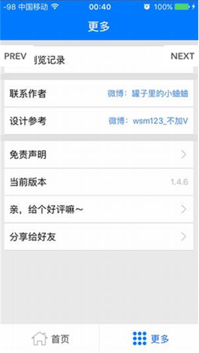 超凡搜索器安卓版截图0