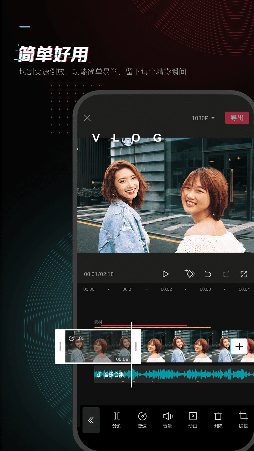 剪印2026免费版截图0