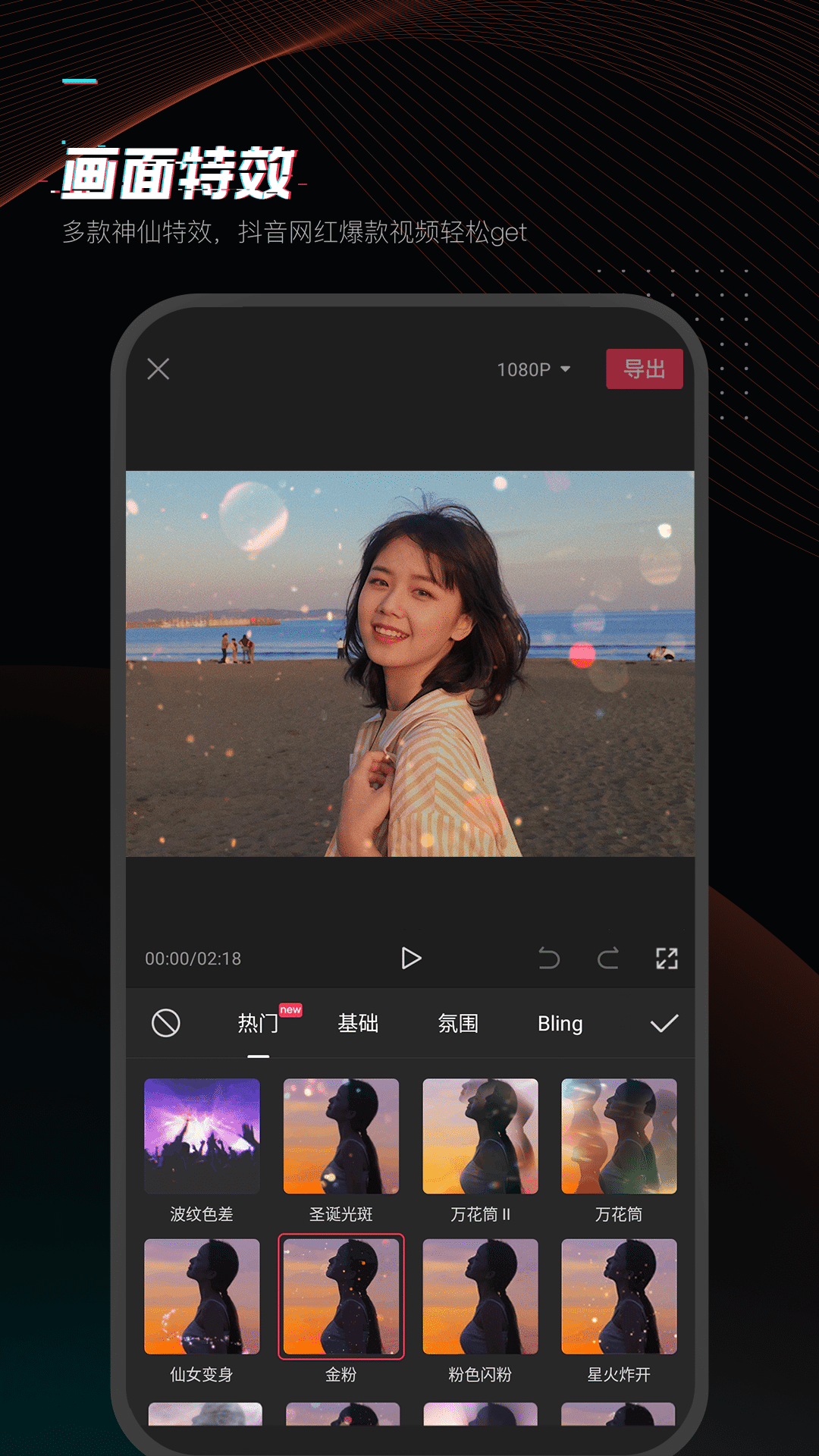 剪印2026免费版截图3
