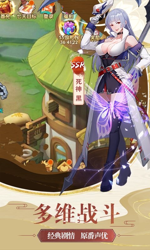 梦幻异次元截图0