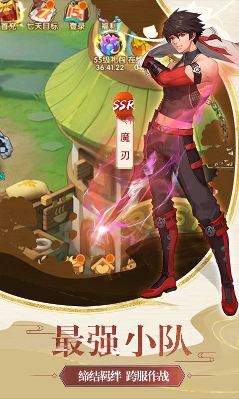 梦幻异次元截图2